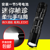 【铝合金手电筒】电池款便携迷你应急一档开关超薄小手电筒耐用 （配4节5号电池）铝合金超薄手电