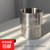 【京东物流】304不锈钢直饮杯美式咖啡杯户外露营杯果汁冷饮杯 钢本色台阶杯 300ml 激光Coffee