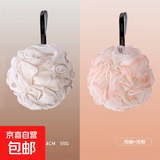 高档沐浴球大号浴花不散可爱少女泡澡球洗澡神器搓背 【1个装】加大款沐浴球