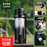 保温壶大容量暖热水瓶316不锈钢保温杯户外便携家用大号车载水壶 渐变色 2500ml [抗菌316/背带提手]