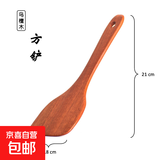 高档真宗乌檀木锅铲无漆无蜡加长铲子防烫炒菜铲不粘锅专用木铲子 【高硬度】乌檀木21cm木铲