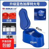 装修临时马桶工地塑料坐便器小便斗非一次性蹲便施工简易便池加厚 特大号蓝色