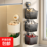 【厨房必备】厨房吸盘式置物架壁挂式免打孔卫生间姜蒜悬挂收纳篮 奶油色【三层3个装】收纳篮