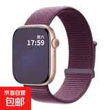 适用苹果手表applewatch尼龙回环式表带s10/s9/s8/iwatch7/6/5/4/3/se代魔术贴运动编织彩虹色同款 【双节尼龙】新梅子色 44/45/46/49mm表盘通用