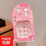 儿童卡通指甲配饰三丽鸥自粘美甲贴片小女孩环保防水穿戴甲饰品 美乐蒂