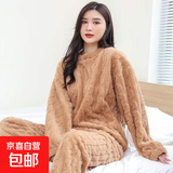 【加厚保暖】套装亲肤舒适 珊瑚绒睡衣套装 咖色 均码【80-140斤】