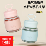 果汁杯杯子榨汁机专用无线便携小型家用果汁 吨吨杯 胖胖杯1个（只是杯子 颜色随机）