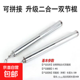 双节棍防身双截棍实战训练双节棍二合一对接表演棍车载成人两节棍 成人二合一双节棍