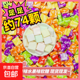 网红瑞士糖同款水果味软糖缤纷喜糖节日必备方块糖怀旧零食批发 到手约74颗【普通白膜袋】 5种水果味混合发出