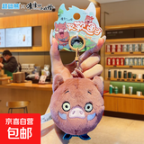 浪浪山小妖怪周边毛绒玩偶挂件小猪妖可爱丑萌玩具猩猩怪毛绒挂饰 浪浪山小妖怪毛绒头挂件-小猪妖 书包挂饰车载挂件男女孩生日礼物
