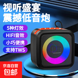 无线氛围灯蓝牙音响手机支架音响 振膜低音便携户外超重低音炮室内床头暖灯 桌面高级电脑音响音箱 黑色-炫彩振膜音响