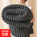 轻奢简约兔毛绒毯加厚冬季午睡办公室空调沙发盖毯被珊瑚绒小毯子 星辰灰【软糯贴身不掉毛】 70*50cm（颜色花型随机）