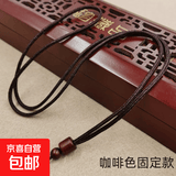 红木桶项链绳吊坠绳DIY编织伸拉吊坠挂绳蜜蜡翡翠玉饰玉 坠毛衣链 咖啡色固定款