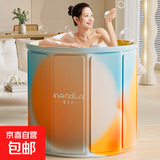 泡澡桶折叠大人家用洗澡桶儿童成人全身沐浴游泳浴缸浴盆浴桶 幻彩极光蓝橙
