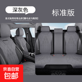 哈弗h6汽车坐垫专用猛龙m6枭龙max大狗m6神兽9透气座椅套四季通用 标准版五座深灰色