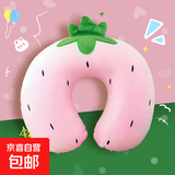 【京东物流】草莓熊u型颈枕迪士尼同款抱枕抱抱龙u型颈枕护颈枕 【经典】奶油草莓