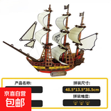 3D木质立体拼插帆船拼图模型3D立体木制拼装玩具 海盗船