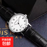 公务员考试可用手表男女初高中学生简约机械潮流高考电子石英表 黑带白底