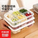 【厨房必备】家用冻肉保鲜盒大容量食品级冰箱专用分格收纳盒备菜 保鲜盒6分格3个