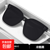 新款gm墨镜男款高级感痞帅2024大脸开车专用显脸小酷偏光太阳眼镜 H款丨【高品质偏光镜】-送镜盒布
