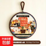 时尚欧式复古陶瓷隔热垫耐高温防烫餐桌垫家用餐具碗垫砂锅垫餐垫 A款-16cm*6cm-1个 无规格