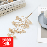 金色仿真花红果子发财果系列新婚金叶子尤加利冬青果福桶插花装饰 金爱心叶2支