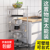 多层脸盆架不锈钢洗脸盆架子收纳三角架浴室卫生间落地置物架厨房 2层