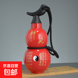 葫芦运动水壶水杯大容量男女生爆款高颜值便携时尚杯子 750毫升带太极贴纸红色