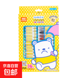 真彩可水洗油画棒儿童可安全无毒蜡笔不脏手幼儿园画画选材棒盒装 36色油画棒