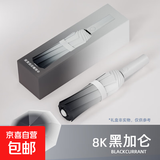 高颜值渐变女生太阳伞防晒防紫外线全自动晴雨伞两用折叠遮阳伞 全自动黑仑灰【UPF50+】晴雨两用