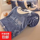 加厚盖毛毯冬季牛奶绒办公室午睡珊瑚法兰绒多功能休闲小毯子 星空之鹿 70x100cm【颜色花型随机发】