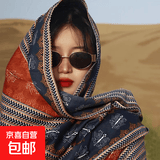 民族风披肩围巾两用海边防晒沙滩棉麻印花吊穗丝巾女旅游度假必备 落叶涟漪 民族风