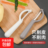 削皮刀厨房专用家用土豆去皮神器水果蔬菜瓜刨不锈钢削皮器刮皮刀 削皮刀3把【颜色随机】