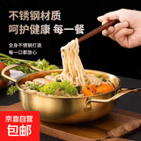 不锈钢小吃碗儿辅食碗泡面碗防摔大号创意个性碗泡面碗水果碗勺子 21cm金色双耳碗+大头勺