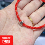 你粽要 福多粽子复古可爱合金藏银福字情侣闺蜜手链手绳百搭 简约红绳款