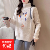 锦裳淑秋冬新款女士高领雪尼尔毛衣外套女时尚洋气加厚打底衫JX22 米白 均码适合体重80-135