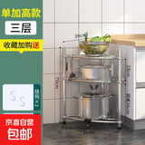 多层脸盆架不锈钢洗脸盆架子收纳三角架浴室卫生间落地置物架厨房 3层(底层加高)