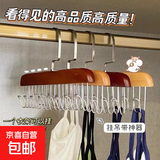 木质衣架多功能家用多挂钩实木波浪衣架服装店吊带内衣收纳架 多功能衣架【1个装】颜色随机