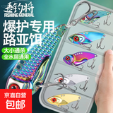 vib路亚假饵铁板饵套装翘嘴鲈鱼微物亮片单钩远投淡水通杀响尾蛇 6枚/炫彩3.5g马口单钩+5g血槽钩