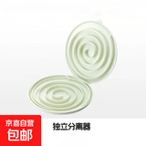 轻奢创意多功能蚊香盒托盘带盖安全支撑架文香户外露营蚊香炉放置 【蚊香分离器】一个装