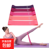 弹力带深蹲翘臀女阻力带力量训练男瑜伽健身器材臀部弹力圈拉力带 【弹力圈1条装-浅蓝色】20磅 无规格