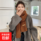 百搭韩版针织毛线红色围巾女2024圣诞冬季高级感新年礼物情侣围脖 针织围巾-焦糖色-1个装-保暖 1