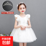 六一儿童礼服公主裙洋气蓬蓬纱婚礼小女孩主持人钢琴演凑礼服女童 白色裙子+皇冠 140 适合45-55斤内穿