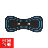 EMS脉冲按摩贴肩颈按摩器颈椎按摩仪智能迷你按摩腰部颈部全身家用多功能小型按摩贴 替换贴片（一张）-无主机 充电款