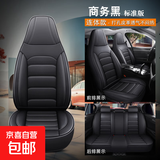 比亚迪秦Plus座套全包围Dmi/ev汽车专用坐垫秦四季通用座垫座椅套 商务黑标准版 通用