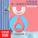 儿童u型硅胶牙刷软毛23-4到6一12岁以上小孩宝宝牙膏套装刷牙神器 粉色（2-6岁） 1支