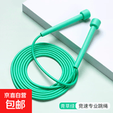 户外玩具跳绳pvc竞速防滑跳绳健身运动专业绳中考专儿童笔杆跳绳 2.8m跳绳（青草绿）
