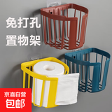 免打孔置物架卫生间浴室厕所厨房洗漱台壁挂收纳架 【2个装】圆形颜色随机