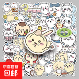 101张Chiikawa贴纸装饰小图案 吉伊卡哇小八可爱卡通行李箱贴纸 防水装饰可滴胶独立裁切高清印刷 chiikawa-1079X（50贴不重复）