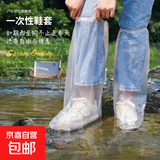 一次性雨鞋鞋套下雨天防水防滑透明塑料加厚耐磨脚套防雨 70cm*35cm-透明-加厚款1对装
